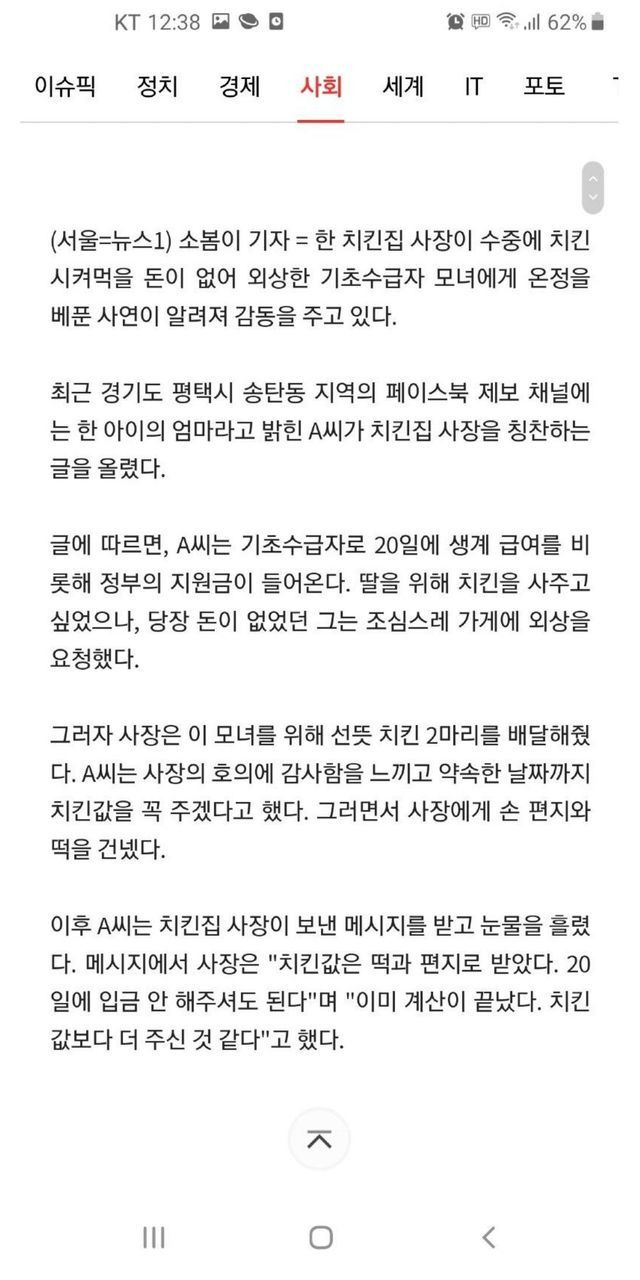 ?scode=mtistory2&fname=https%3A%2F%2Fblog.kakaocdn.net%2Fdn%2Fxku24%2FbtrCmeV1Ao6%2FAsJCkgic4qivkiriKChIDk%2Fimg.jpg