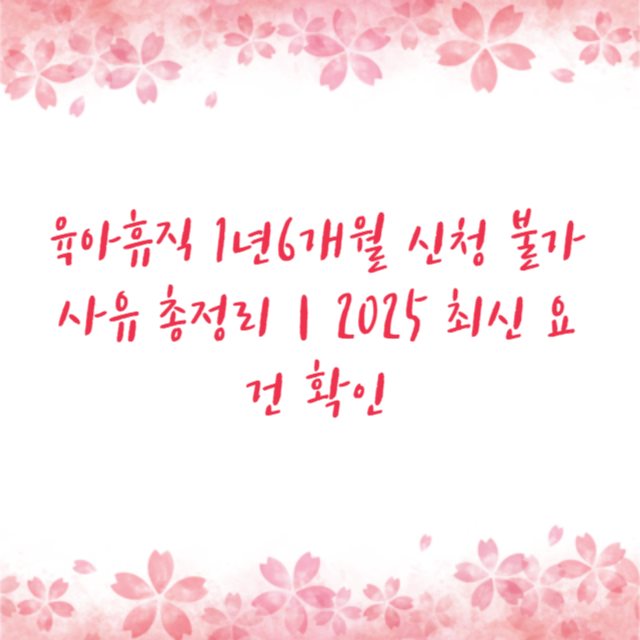 아로스 팝업