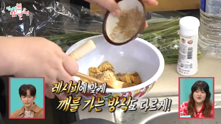 전지적참견시점 이국주 멍게비빔밥 레시피 만드는법 - 전참시 참기름 멍게비빔밥 7 ywAAAAAAQABAAACAUwAOw==