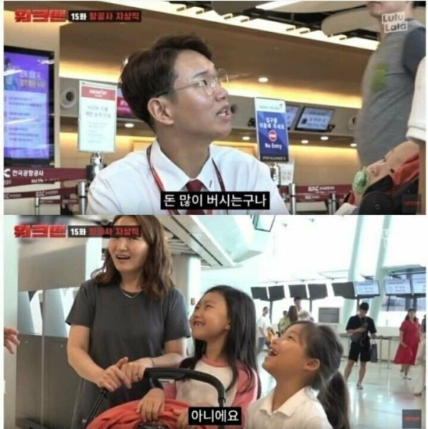 와이프가 14박15일 여행 떠난다