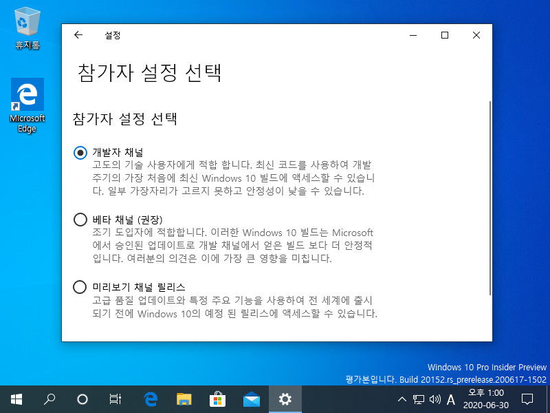 windows 11 insider preview 22454.1000