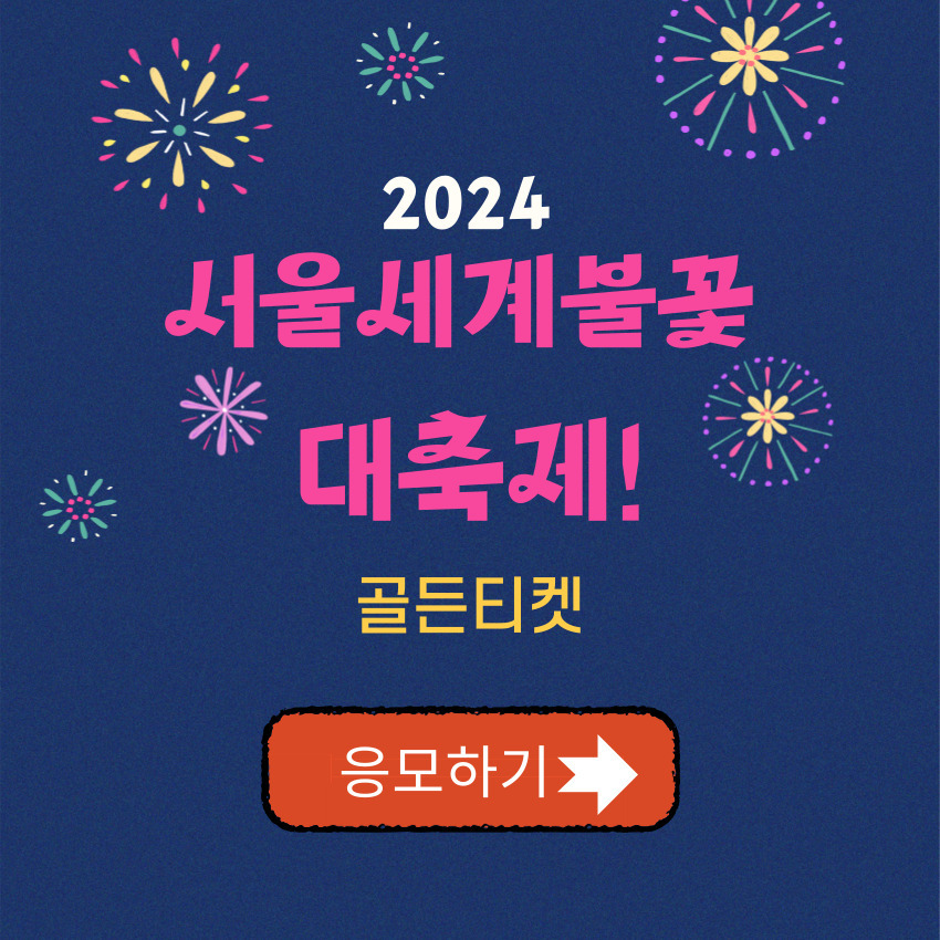 아로스 팝업