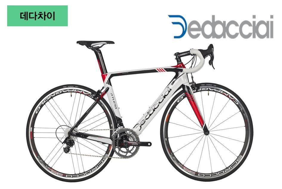 이탈리아 자전거 브랜드