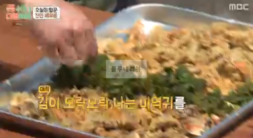 푹쉬면다행이야 톳 비빔국수 양념장 만들기 레시피 - 안정환 수진 비빔국수 양념장 8 ywAAAAAAQABAAACAUwAOw==
