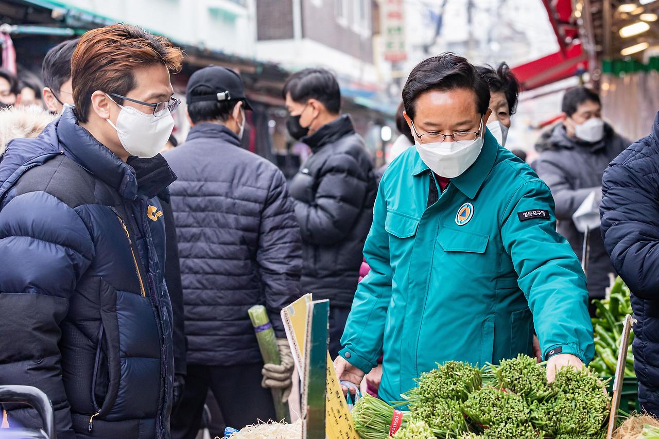 설 명절 장보기 알뜰하게…영등포구. 최대 2만 원 온누리 상품권으로 환급