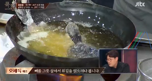 쿡킹 박군 깐풍우럭 레시피 만드는 방법 - 요리왕 황진선 셰프 멘토링 18 ywAAAAAAQABAAACAUwAOw==
