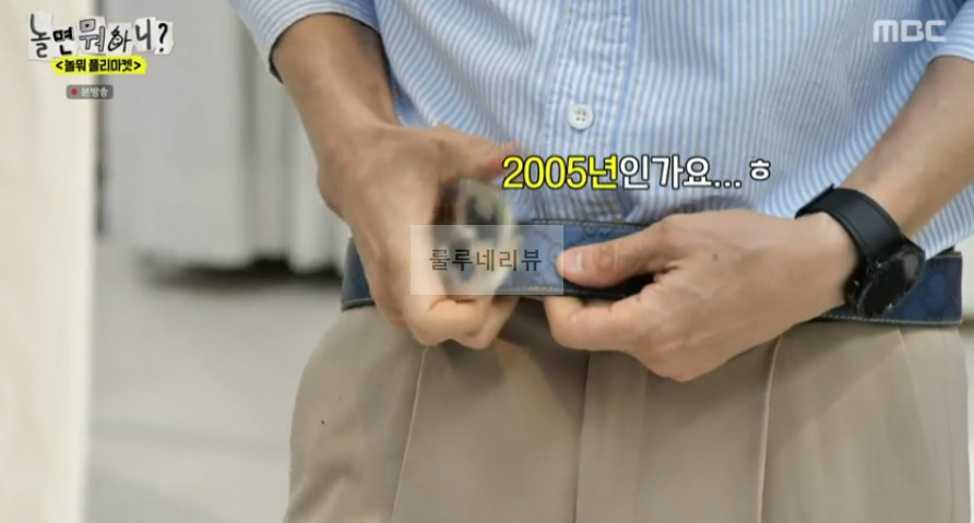 놀면 뭐하니? 놀면 플리마켓 카페 촬영지 위치 어디? 가져온 물품 보기 13 ywAAAAAAQABAAACAUwAOw==