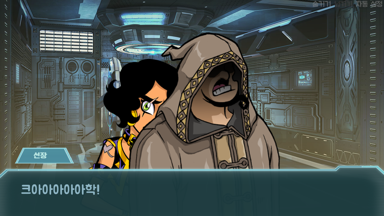 star channel 34 episode 1 walkthrough