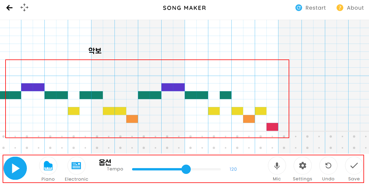 크롬뮤직랩 송메이커로 쉽게 음악 만들어보기 | Chrome music Lab Song Maker 5 ywAAAAAAQABAAACAUwAOw==