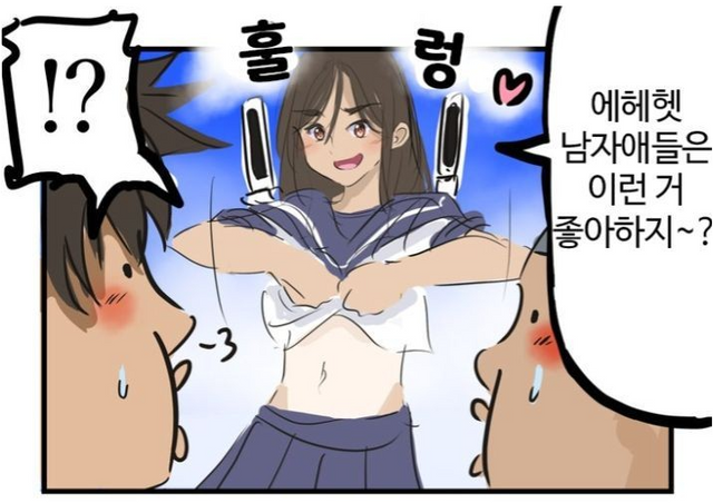 ㄹㅇ 남자들이 좋아하는 것