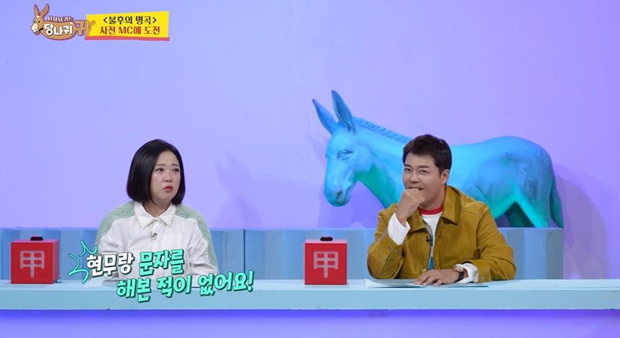 썸녀한테 보내는 시그널중 하나라는 카톡 대화법