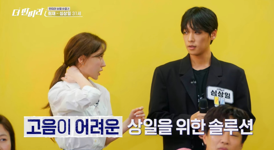 달팽이게임통계