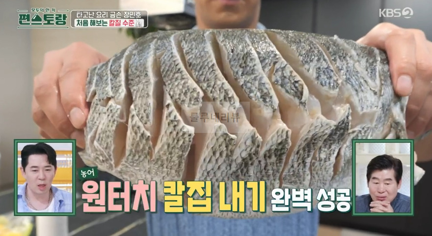 편스토랑 장민호 농어스테이크 레시피 - 여름 제철 양식 코스 요리 6 ywAAAAAAQABAAACAUwAOw==