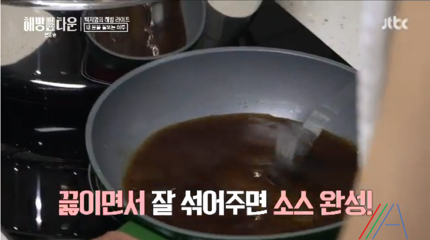 해방타운 백지영 민어찜 만드는법 - 성시경 레시피 생선 보양식 요리 성식영 23 ywAAAAAAQABAAACAUwAOw==