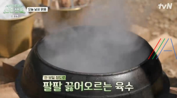 슬기로운산촌생활 배춧국 만들기 레시피 6 ywAAAAAAQABAAACAUwAOw==