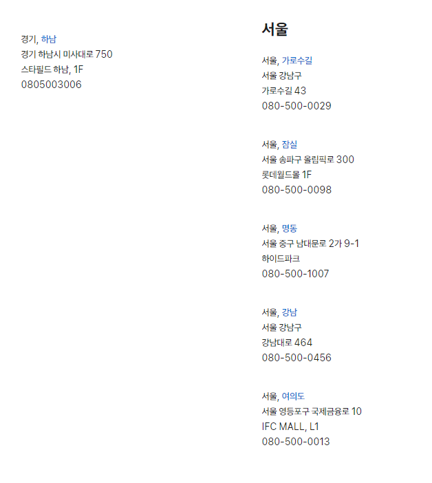 대한민국 6번째 애플 스토어 하남에 오픈한다 3 ywAAAAAAQABAAACAUwAOw==