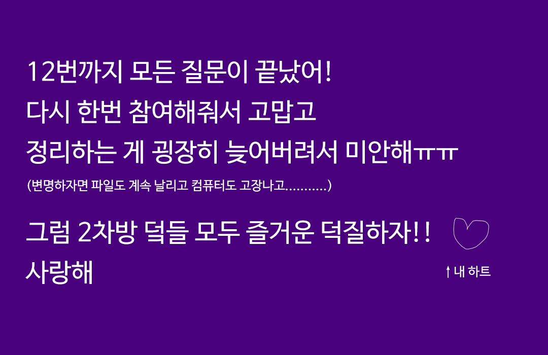 theqoo inserted image