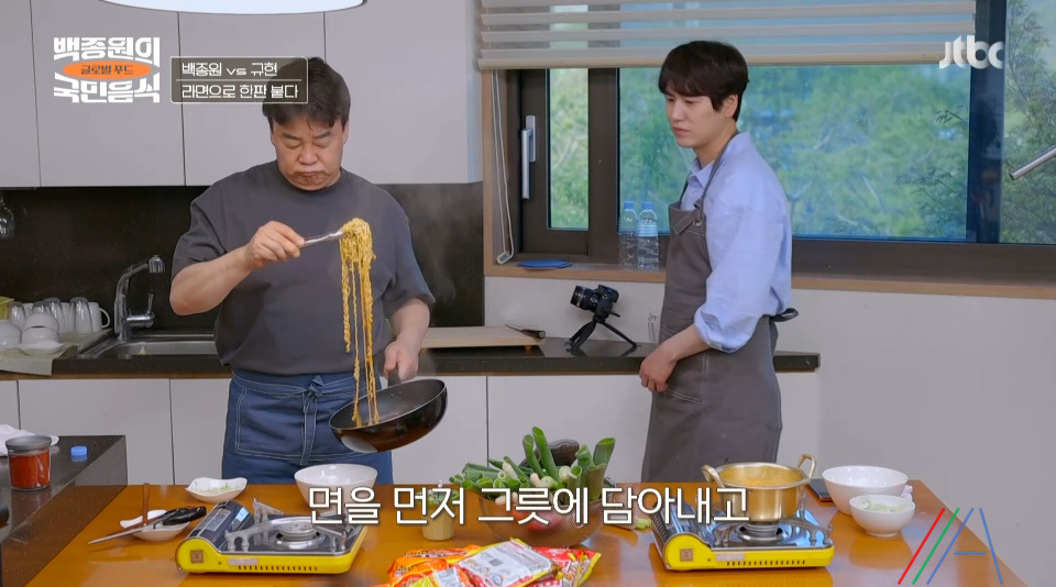 백종원의 국민음식 백종원 라면 레시피 만드는법 최종회 라면특집 10 ywAAAAAAQABAAACAUwAOw==