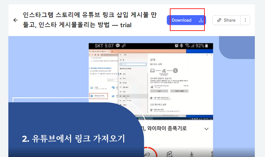 블로그 주소(URL)만 입력해도 동영상 만들어 주는 인공지능 AI 사용법 19 ywAAAAAAQABAAACAUwAOw==