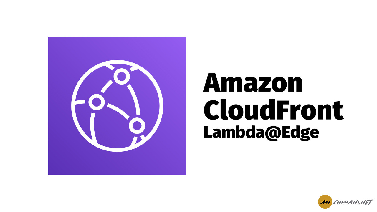 AWS LambdaEdge로 이미지 크기를 줄여보자