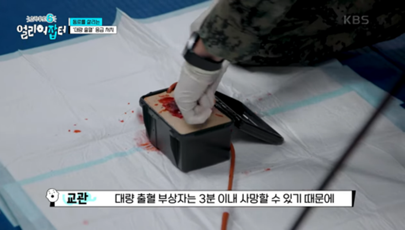처음 보는 사람은 다소 충격적이라는 대량 출혈 부상자 지혈하는 방법 | 인스티즈