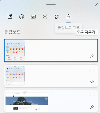 엣지 브라우저에 내장 된 화면 캡처 기능 사용하기 7 ywAAAAAAQABAAACAUwAOw==