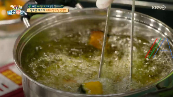 랜선장터 미니밤호박 맛탕 만들기 만드는 법 정호영 셰프 레시피 4 ywAAAAAAQABAAACAUwAOw==