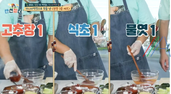 랜선장터 오이무침 만들기 레시피 만드는 법 정호영 셰프 까나리액젓 반찬 3종 세트 2 ywAAAAAAQABAAACAUwAOw==