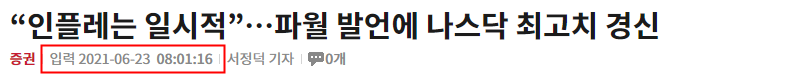 2022/05/06_수소법 개정안 통과, 수소 관련주 2 ywAAAAAAQABAAACAUwAOw==