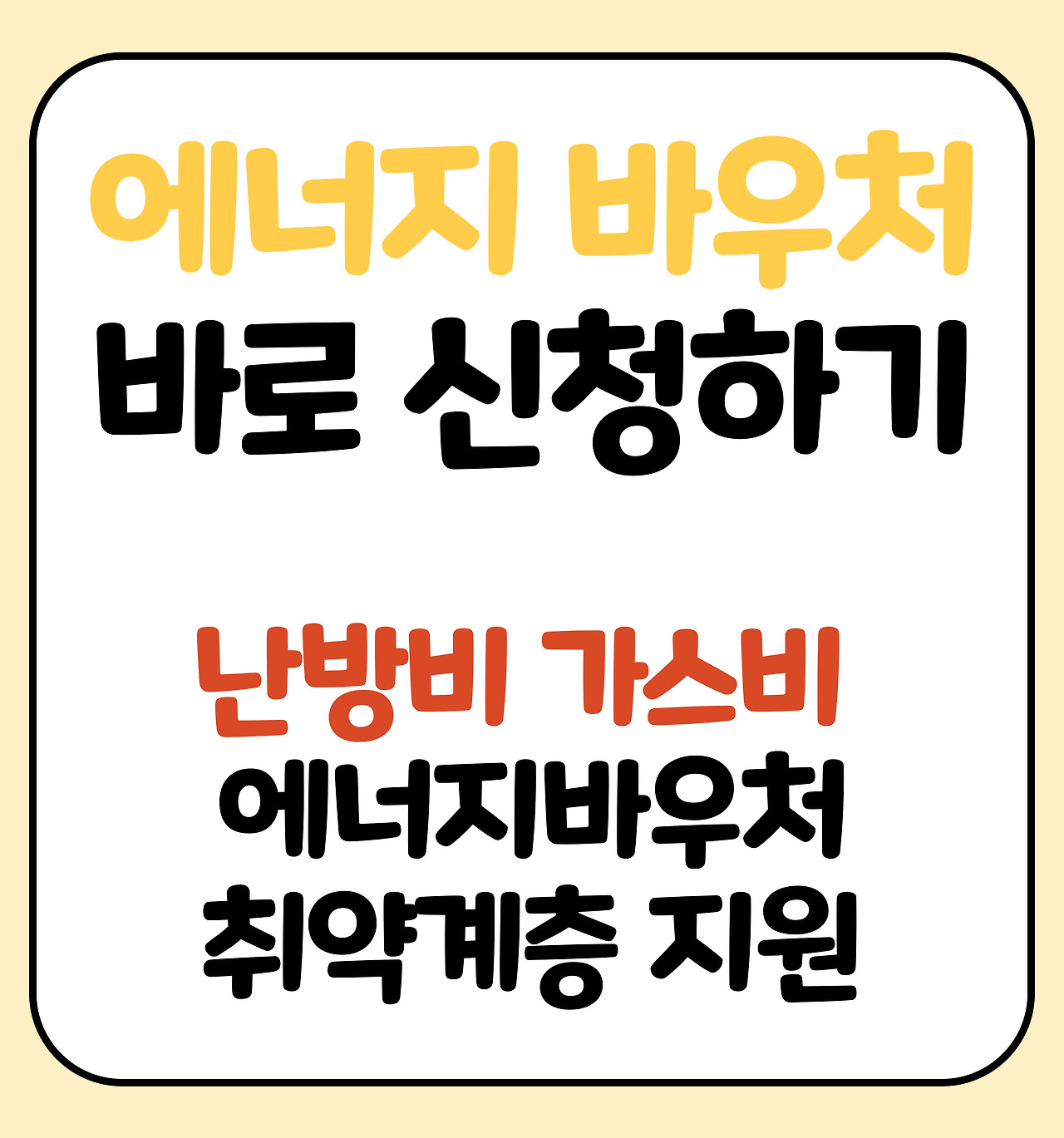 아로스 팝업