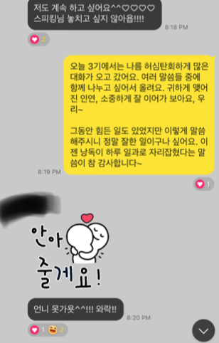 영어낭독의 장점과 효과 매직낭독 2기 후기 매직낭독 영원하라! 5 ywAAAAAAQABAAACAUwAOw==