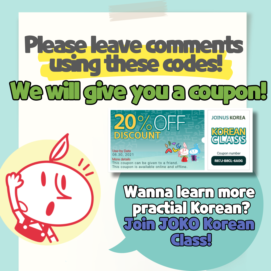 [Daily JOKOer] We Can Speak Korean with Just Numbers? Simple Korean