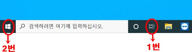 PC 지난 작업 찾는 '타임라인' 활용하기 1 ywAAAAAAQABAAACAUwAOw==