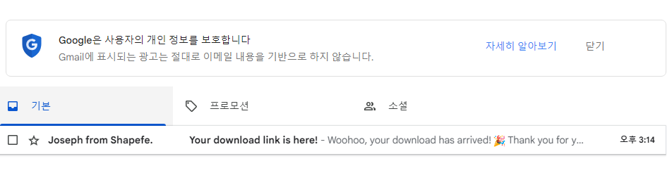 퀄리티 높은 무료 3D Object 이미지 다운로드 사이트 사용법 (ShapeFest) 6 ywAAAAAAQABAAACAUwAOw==