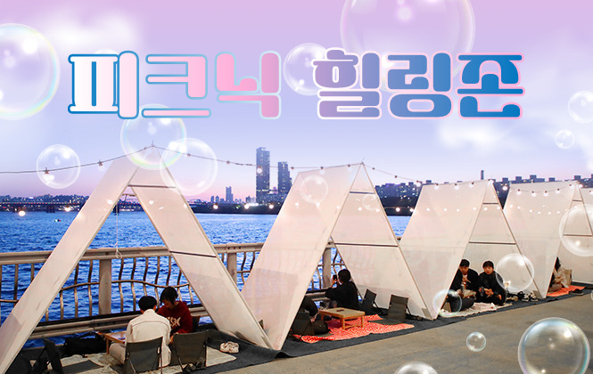 아로스 팝업