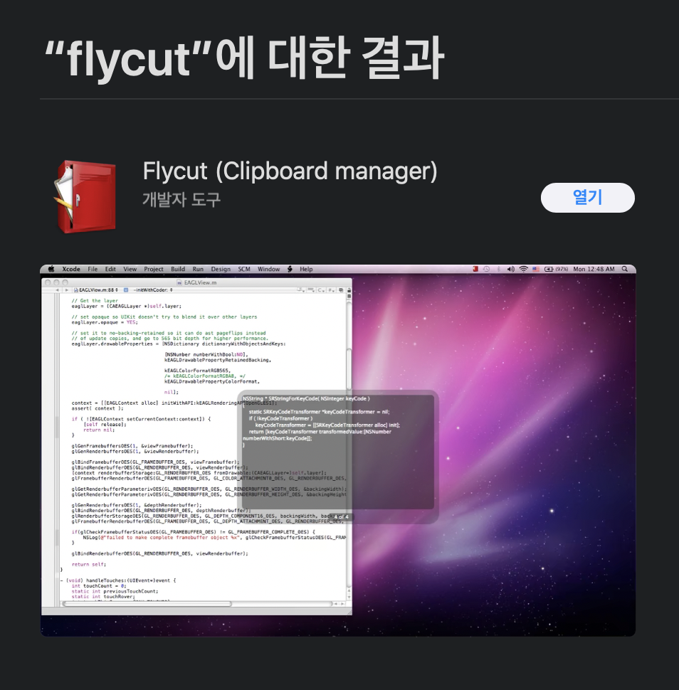 flycut for mac