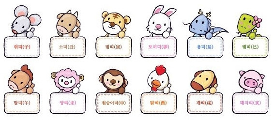 갑을병정 무기경신임계 뜻 :: 물티슈