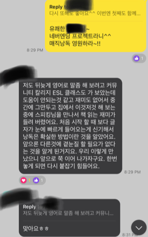 영어낭독의 장점과 효과 매직낭독 2기 후기 매직낭독 영원하라! 7 ywAAAAAAQABAAACAUwAOw==