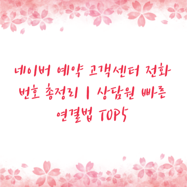 아로스 팝업