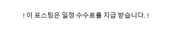 수수료