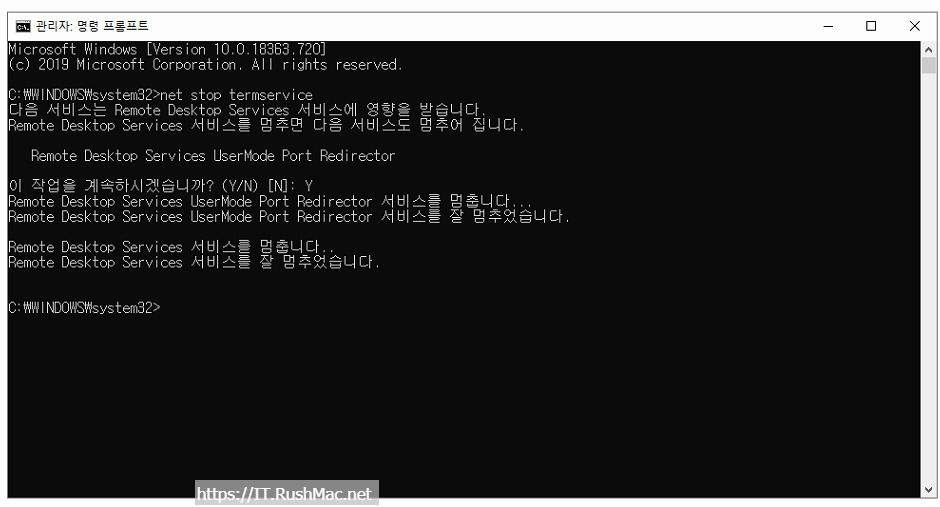 윈도우 홈 원격데스크톱 가능(RDPWrapper 설정) 9 ywAAAAAAQABAAACAUwAOw==