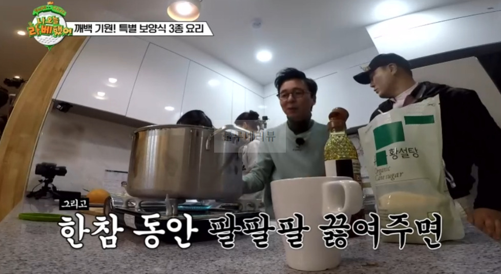 나 오늘 라베했어 쌍화탕 한방 돼지 갈비찜 만들기 레시피 - 깨백 기원! 특별 보양식 3종 요리, 갈비찜 양념장 10 ywAAAAAAQABAAACAUwAOw==