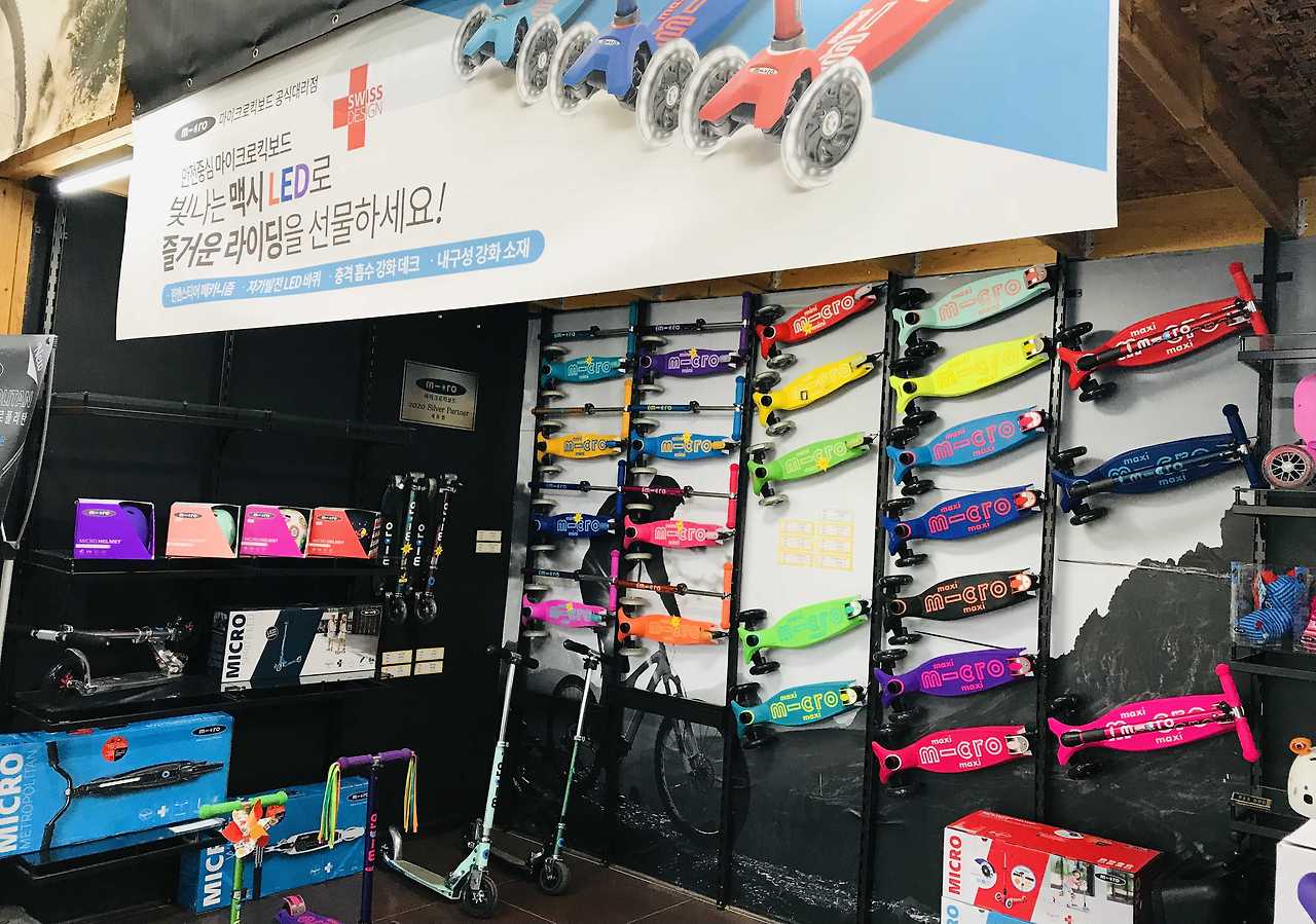 중고 자전거 매장 세종시