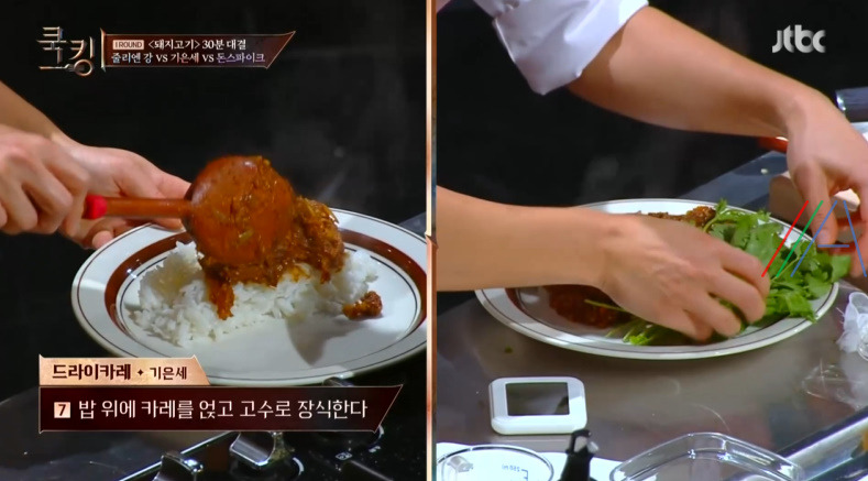 쿡킹 기은세 드라이카레 만드는 법 레시피 만들기 8 ywAAAAAAQABAAACAUwAOw==