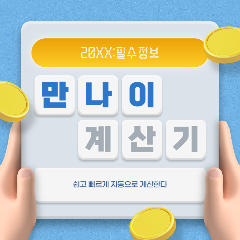 아로스 팝업