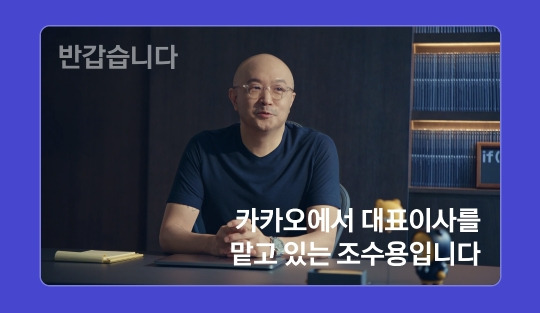 디지털노마드의 시작, 카카오뷰창작센터로 유입늘리기 2 ywAAAAAAQABAAACAUwAOw==