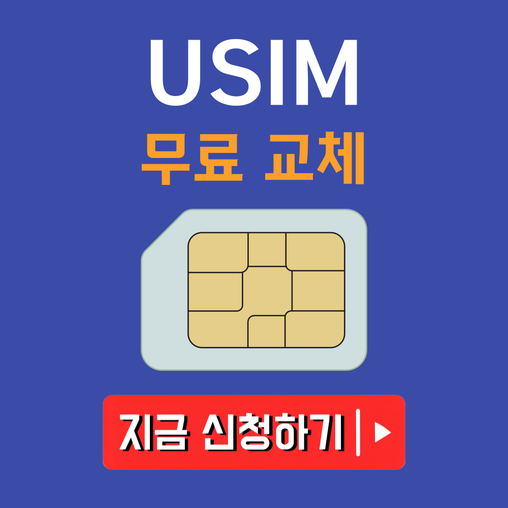 아로스 팝업