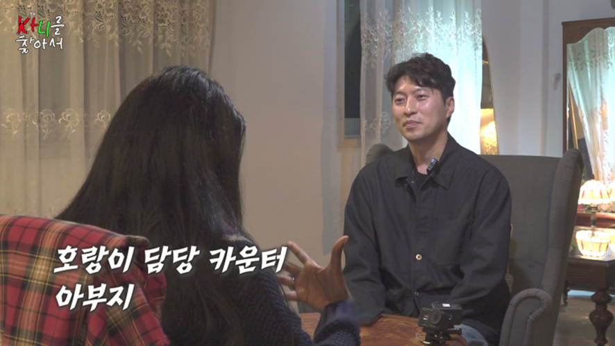 극 하이텐션 카니를 처음으로 휘어잡은거 같은 남자 | 인스티즈
