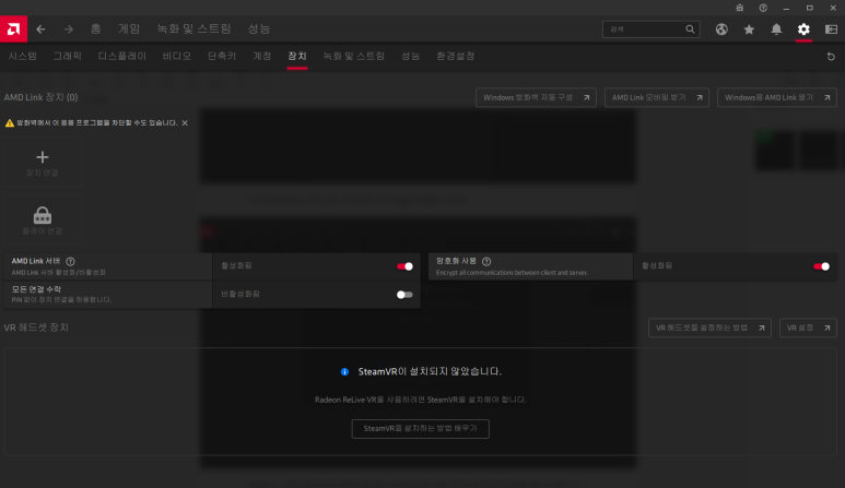 amd link windows