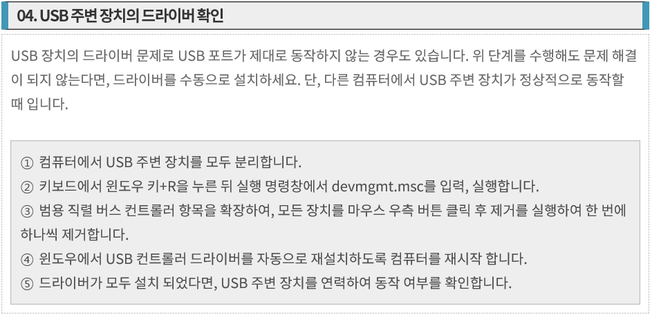 mitsubishi easysocket driver